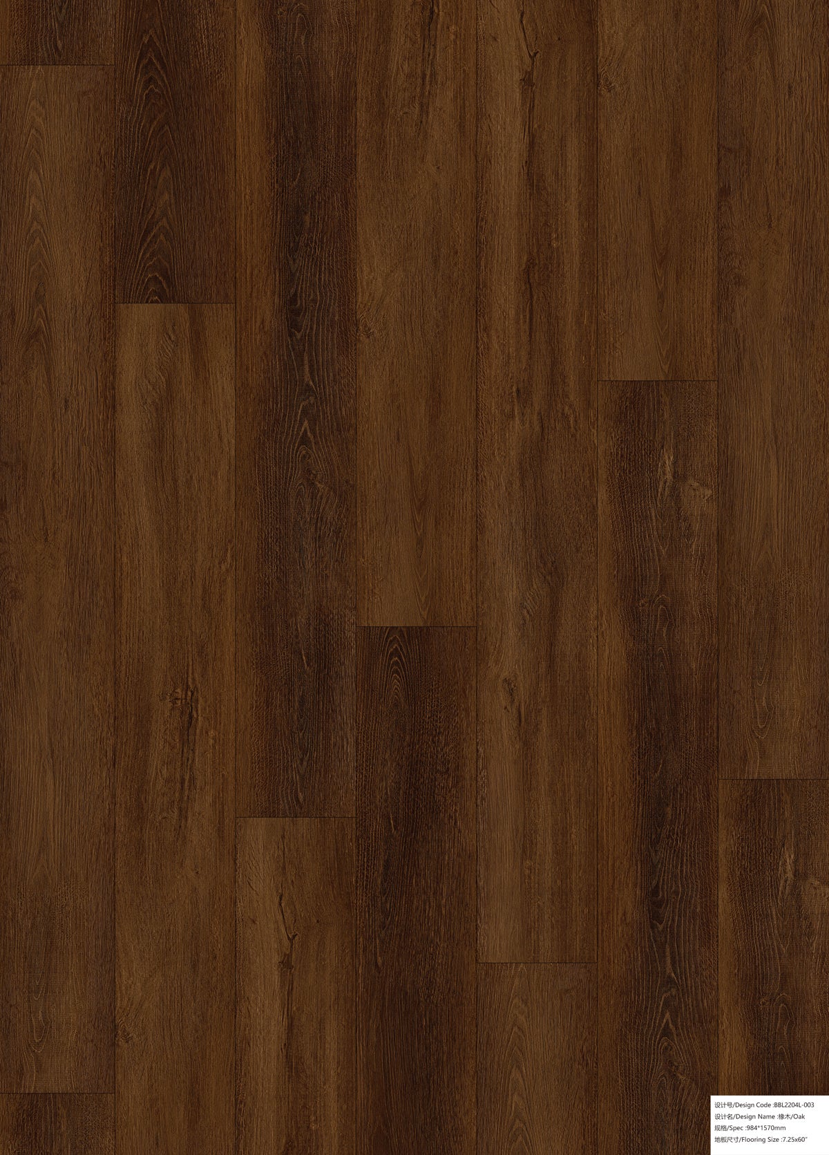 Alva Plank Walnut Oak