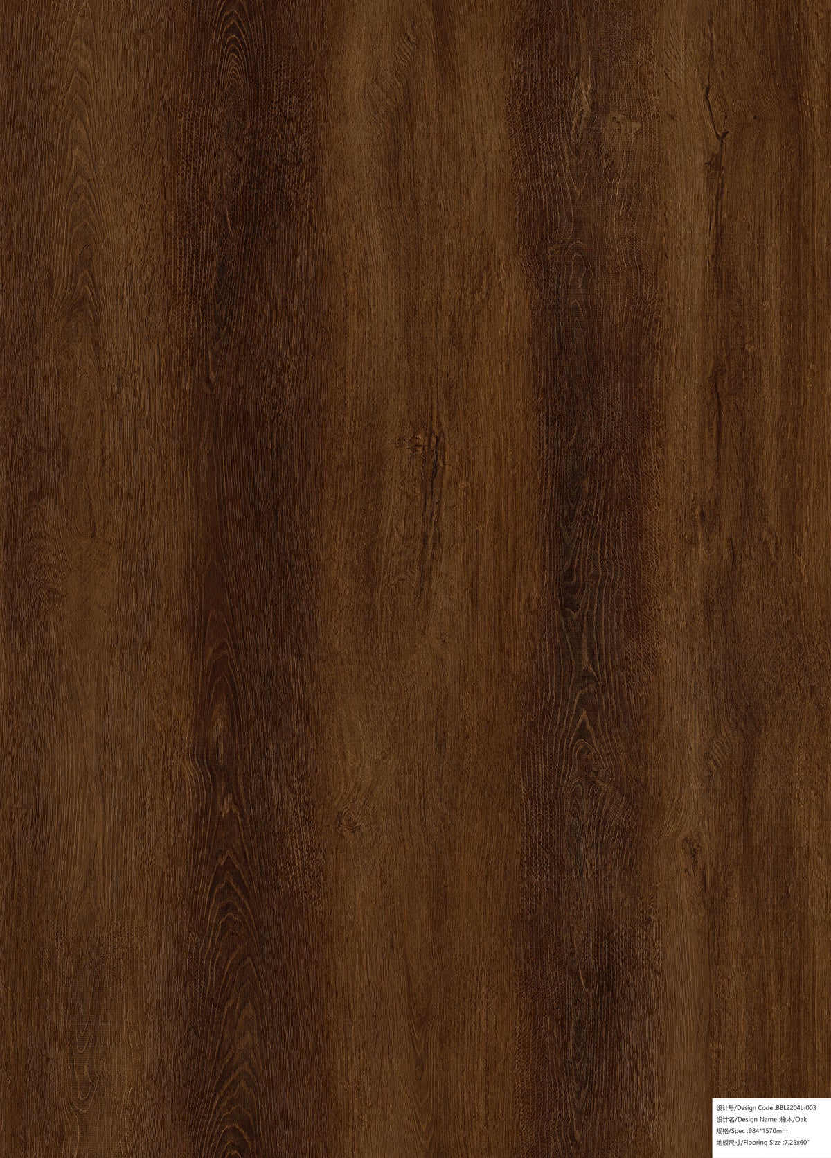 Alva Plank Walnut Oak