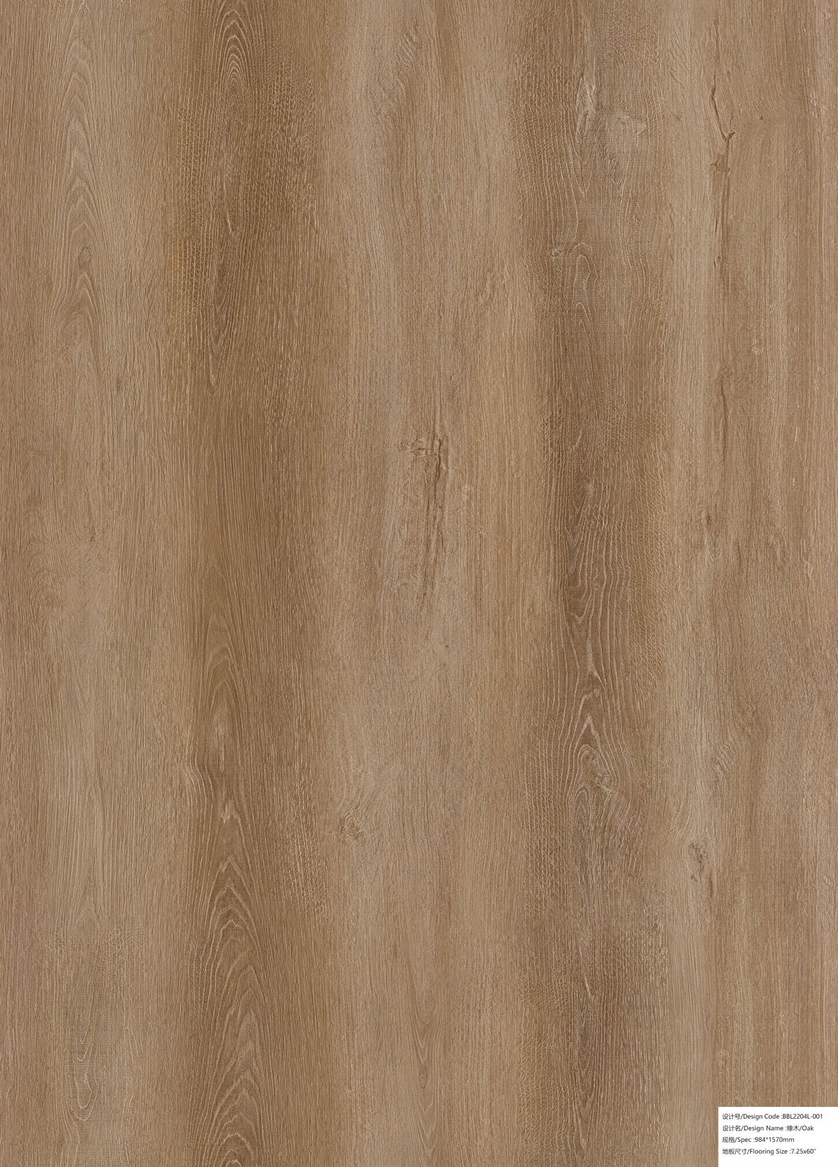 Alva Plank Ash Brown