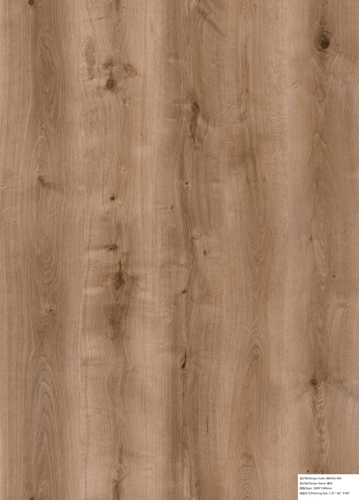 Alva Plank Hickory French Oak