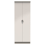 Camden 2ft6in Plain Wardrobe