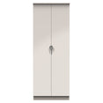 Camden Tall Plain Wardrobe