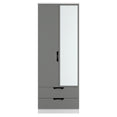 Camden Tall 2 Drawer Mirrored Wardrobe