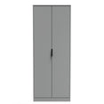 Diego Tall Plain Wardrobe