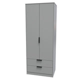 Diego Tall 2 Drawer Wardrobe