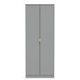 Diego Tall Plain Wardrobe