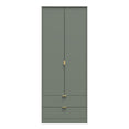 Diego Tall 2 Drawer Wardrobe