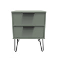 Hong Kong 2 Drawer Bedside Cabinet