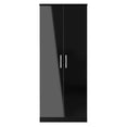 Knightsbridge 2ft6in Plain Wardrobe