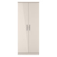 Knightsbridge 2ft6in Plain Wardrobe