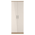 Knightsbridge Tall Plain Wardrobe