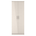 Knightsbridge Tall Plain Wardrobe