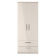 Knightsbridge Tall 2 Drawer Wardrobe