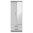 Knightsbridge Tall 2 Drawer Mirrored Wardrobe