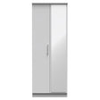 Knightsbridge Tall Mirrored Wardrobe