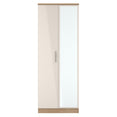 Knightsbridge Tall Mirrored Wardrobe