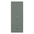 Linear Tall 2 Drawer Wardrobe