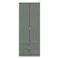 Las Vegas Tall 2 Drawer Wardrobe