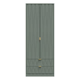 Las Vegas Tall 2 Drawer Wardrobe