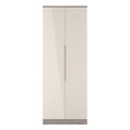 Milan Tall Plain Wardrobe