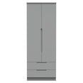 Milan Tall 2 Drawer Wardrobe