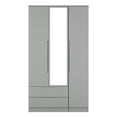 Milan Tall Triple 2 Drawer Mirrored Wardrobe